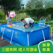 【宅配到家🚚】游泳池 成年人游泳池 家用成年人加高支架充氣泳池 戶外加厚大人庭院泳池 充氣泳池 摺疊遊泳池 家庭戲水池