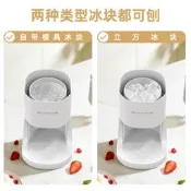 品質驗證 新款跨境熱銷刨冰機自動家用小型雹冰碎冰機電動綿綿沙冰