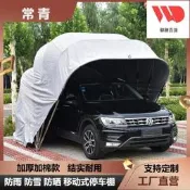 防雨雪移動車庫 伸縮車棚簡易摺疊停車棚戶外汽車遮陽蓬移動車棚