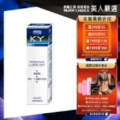 【Durex杜蕾斯】K-Y潤滑劑100gX1瓶