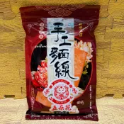 🌻菊島美味🌻澎湖名產　五朵花手工麵線一般款500g(全素)　小管麵線指定品牌百年手工麵　西衛麵線