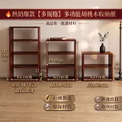 超厚65公分 二層/三層/四層書架 書櫃 展示櫃 櫃子收納櫃 格子櫃 儲物櫃 置物櫃 收納櫃 免運 可貨到付款