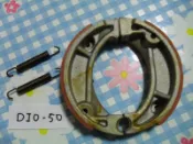 B5-03三陽.SYM．DIO．迪奧．飛馳．新達可達．風動．RX110 DIO50 (鼓煞) 豪美/MIO-50 碳砂皮