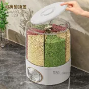 ✨可開發票#五穀雜糧收納盒分格可旋轉米桶家用粗糧豆子收納桶加厚糧食儲存倉
