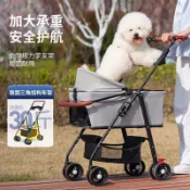 【台灣發貨】寵物推車 寵物摺疊推車 可拆卸提籃 折疊收納  寵物貓狗推車泰迪狗狗外出小推車可分離狗狗推車輕便可摺疊手推車