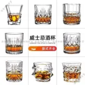 【開發票/統編】古典杯 威士忌杯 威杯 烈酒杯 聞香杯 酒杯 白蘭地杯 品酒杯 玻璃杯 古典雞尾酒杯 調酒杯 加厚防摔