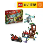 【LEGO樂高】旋風忍者系列 71857 忍者載具樹屋大戰(玩具摩托車 忍者遊戲)
