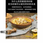 全球選品1館 生活百貨 關東煮砂鍋隔板商用電陶爐新款奕壽無釉煲紅燒肉煲魚頭煲陶土