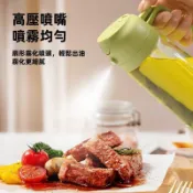 台灣發貨🔥 現貨 玻璃油壺 噴油罐 氣炸鍋噴油瓶 燒烤噴油 兩用噴油瓶 油壺 油罐 調味罐  玻璃油瓶 醬油瓶 噴霧油