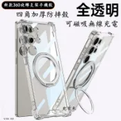 四角防摔磁吸支架手機殼 適用VIVO Y31 Y21 5G Y05 Y04 Y29S Y03 Y28S Y38 Y39