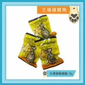 ◎三塊錢寵物◎化骨鮮嫩雞腿，酥骨雞腿，貓狗皆可，寵物零食，狗狗零食，狗狗雞腿，寵物雞腿，70g(裸包).