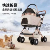 寵物推車 狗狗推車 貓咪推車 寵物外出推車 寵物手推車 寵物推車輕便可摺疊便攜可分離手提外出遛狗狗貓咪泰迪通用手推車