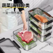 台灣出貨🎀冰箱收納盒保鮮盒食品級冷凍專用帶蓋密封水果蔬菜食物便攜儲存盒