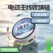 🦈漁人百寶閣🦈新款魚線收線器自動捲線器釣鯽魚專用線組收納神器電動繞線主線盒