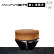 植村秀 零刷痕粉底刷 55刷 底妝組 | Shu uemura 官方旗艦店