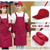 麥麥居家 廣告圍裙鴨舌帽三件套裝定制LOGO印字廚房餐飲訂做工作服夏季透氣 m7122