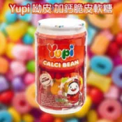 印尼 Yupi 呦皮 加鈣 脆皮 軟糖 70g 糖果 印尼糖果 脆皮軟糖 水果軟糖 夾心糖【好物底家】 DS030489