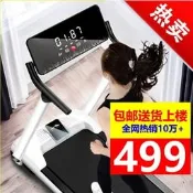 跑步機 家用 小型 靜音 多功能 折疊 電動 室內 健身器材