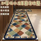 築夢居 可客製尺寸 免運 【瀾悅|尊享訂製】吸水皮革地墊 雙面防滑 吸水吸油 速乾免洗 4mm厚乳膠底 可用於廚房浴室客廳陽台 廚房地墊 浴室地墊工廠直銷 店長新品推薦 限時特價 Z6M102411