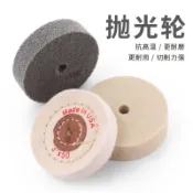 廠家直銷 可開發票 3吋纖維輪尼龍拋光輪 臺磨機打磨羊毛鏡面拋光片 拉絲輪白布輪75mm