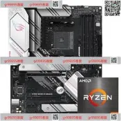 現貨詢價 AMD R5 5600G R7 5700G盒裝CPU搭華碩B550M技嘉B450主板