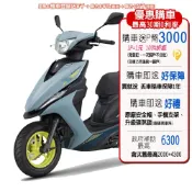 YAMAHA 山葉 機車RS NEO125 UBS碟煞-潮流新色