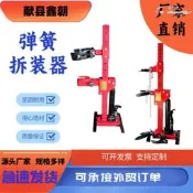 【塊素初貨】業壓彈黃壓縮機業壓彈黃拆裝器5噸業壓缸方便快捷路添是級權臺罪打得網陸購務是級