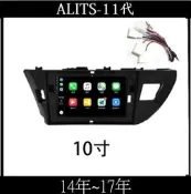 (免運)八核心安卓機 豐田Altis11代10吋框線+主機+倒車鏡頭 carplay 影音 導航 可刷卡分期