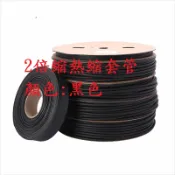 透明.黑色熱縮管絕緣收縮套管Ф16mm-50mm   ROHSUL認證無鹵