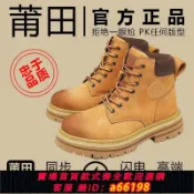 妙妙屋 【台灣公司 可開發票】大黃靴馬丁靴男女2024新款秋季厚底增高登山男士防臭工裝真皮靴子