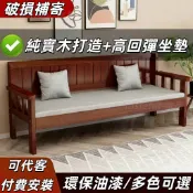 📣優選免運📣實木沙發陽臺臥室客廳三人四人實木沙發 實木椅 長木椅 長椅 全實木長椅 出租房陽臺休閒靠背椅 客廳雙人沙發