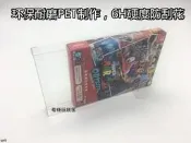 任天堂SWITCH奧德賽旅行同捆限定版NS遊戲收納展示盒透明收藏保護