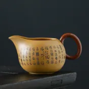 全球選品1館 生活百貨 紫砂段泥百福茶海茶水分離器公道杯功夫茶具茶道茶桌配件精大容量