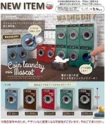【J&S STORE】J.DREAM 迷你投幣式洗衣機02 自助洗衣 模型 扭蛋 轉蛋 -整套5款入