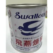 「山霸」飛燕煉乳 加糖全脂煉乳