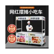 (店+)商用折疊擺攤車不銹鋼手推燈箱廣告車網紅夜市多功能移動小喫餐車

