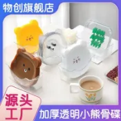免運✨【加厚小熊吐骨碟】創意pet零食碟餐具防摔小盤子水果乾果盤碟子