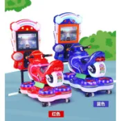 大型電玩投幣賽車機電玩設備兒童樂園室內廣場摩托遊戲機兒童騎乘玩具搖搖馬搖擺機
