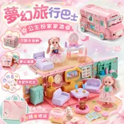 🚌  夢幻旅行巴士娃娃屋 艾莎公主城堡 客廳廚房玩具 芭比娃娃屋 模擬旅行巴士過家家玩具 高品質仿真玩具 生日節日禮物