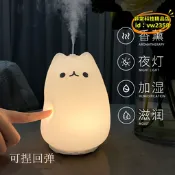 【公司現貨】znt可愛咪香薰機家用臥室床頭香薰燈卡通加濕器女生創意夜燈