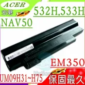 電池動力 ACER 電池(保固最久/黑)-宏碁 ASPIRE ONE 532H 533 532H2DR AO532H-2DS AO532H-21S AO533