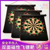 飛鏢家健身親紫兒同飛鏢休閒賽級兩飛鏢靶標靶路添是級權臺罪打得網陸購務是級
