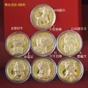 小潮批發【248】2027年 羊年 招財開運錢母 羊年金幣 記念幣 開運金幣 紅包袋 吉祥 招財 開運 送禮贈品小物