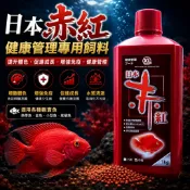 【期限2028】XL 日本赤紅飼料 上浮 1kg (小粒/中粒)天然蝦紅素 南極蝦 血鸚鵡 慈鯛 花羅漢