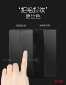 SONY Xperia XA Ultra F3215 / XAU C6 F3212 9H霧面鋼化玻璃貼.防指紋 非滿版