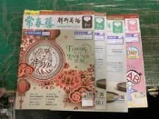 常春藤 解析英語雜誌 2022年2.3.4月analytical english 中級中高級 04C