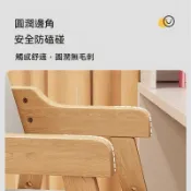 ✨ 免運 矯正坐姿椅 學習椅 實木學習椅 可升降椅 靠背座椅 寫字椅 書桌椅 餐椅 補習班 安親班 教室 自習區 圖書角