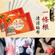 【愛合購】【金門金牌】一條根清涼貼布