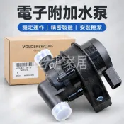 正 大眾福斯高爾夫GTI MK5 MK6帕薩特B7尚酷途觀途安電子附加水泵循環小水泵水幫浦1K0 965 561 Jd