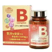 自然革命 B群 自然革命 高效活性B 60粒 盒裝 高單位 B1 B6 B12 達特仕｜繁華中西藥局｜